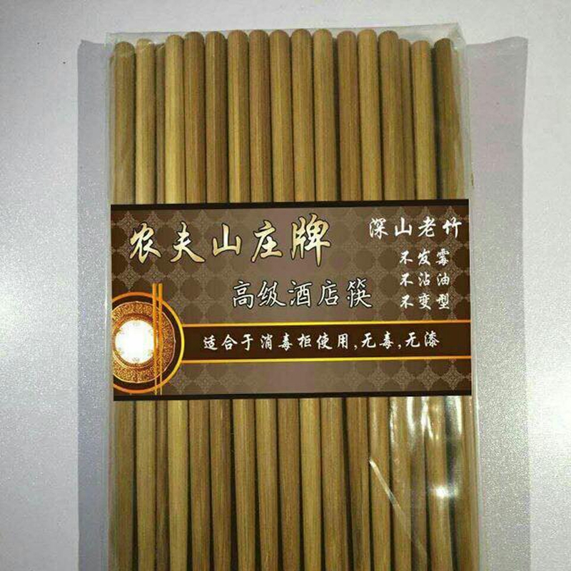 高级竹筷